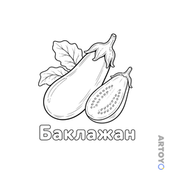 Раскраска Баклажан, чёрно-белый контур