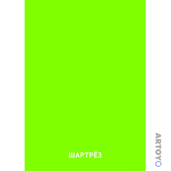 Карточка Домана «Цвет Шартрёз» из категории Карточки Домана для изучения оттенков цветов с детьми