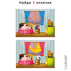 Найди отличия «Ночной сон» из категории Найди 3 отличия