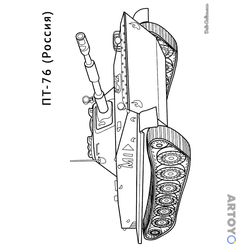 Танк ПТ-76 — раскраска для распечатки