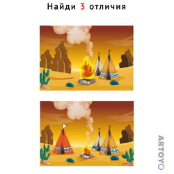Найди отличия Индейское поселение — А4
