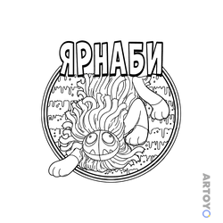Раскраска Эмблема Ярнаби, чёрно-белый контур