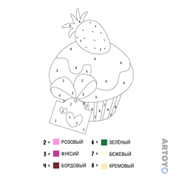 Раскраска Кекс по номерам