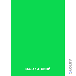 Карточки Домана для изучения оттенков цветов с детьми: карточка Домана Малахитовый цвет