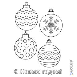 Новогодние шары — картинки для печати