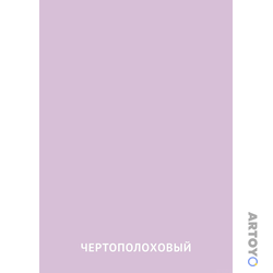 Карточки Домана для изучения оттенков цветов с детьми: карточка Домана Чертополоховый цвет