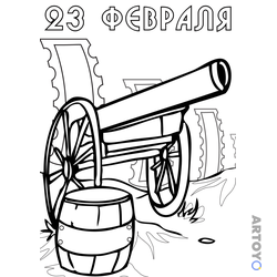 Раскраска Военная тема на 23 февраля — А4