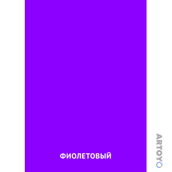 Карточка Домана «Фиолетовый цвет» из категории Карточки Домана для изучения основных цветов с детьми