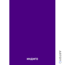 Карточка Домана «Цвет Индиго» из категории Карточки Домана для изучения оттенков цветов с детьми