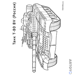 Танк Т-80 BV — раскраска для распечатки