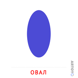 Карточка Домана Овал
