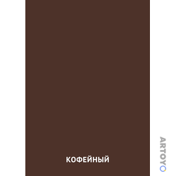 Карточка Домана Кофейный цвет, чёрно-белый контур