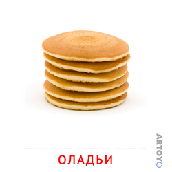 Карточка Домана Оладьи