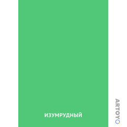 Изумрудный цвет — карточка Домана для распечатки