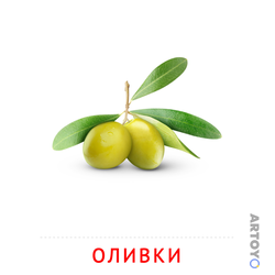 Карточка Домана Оливки