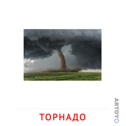 Карточка Домана Торнадо, чёрно-белый контур