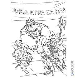Раскраска Ральф в кружке злодеев, чёрно-белый контур