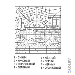 Раскраска «Паровоз по номерам» из категории По номерам