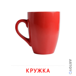 Карточка Домана Кружка, чёрно-белый контур