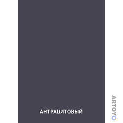 Карточка Домана «Антрацитовый цвет» из категории Карточки Домана для изучения оттенков цветов с детьми