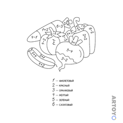Раскраска Овощи (сложение и вычитание до 10)