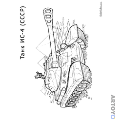 Танки: раскраска Танк ИС-4