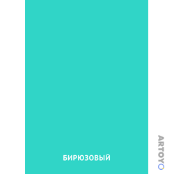 Карточки Домана для изучения оттенков цветов с детьми: карточка Домана Бирюзовый цвет