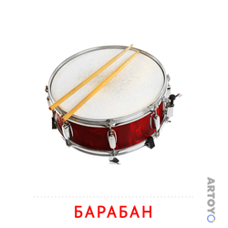 Карточка Домана «Барабан» — карточка Домана для распечатки