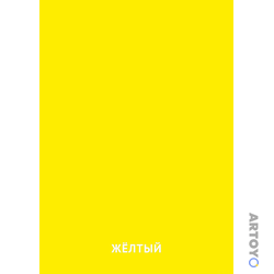 Карточка Домана «Жёлтый цвет» из категории Карточки Домана для изучения основных цветов с детьми