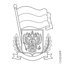 Раскраска Флаг и герб России — А4