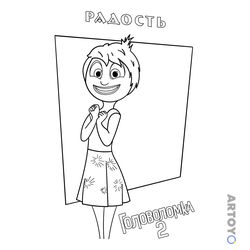 Раскраска «Радость из Головоломка 2» из категории Из мультфильма «Головоломка 2