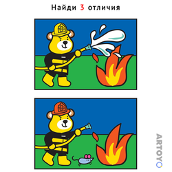 Пожарный — найди отличия для распечатки