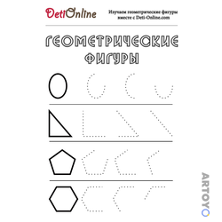 Раскраска Сложные геометрические фигуры, чёрно-белый контур