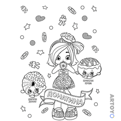 Раскраска Донатина