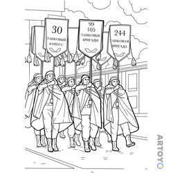 Раскраска Шествие танкистов на 9 мая — А4
