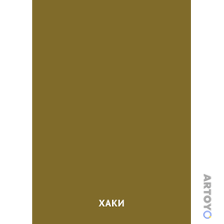 Карточка Домана Цвет Хаки — А4