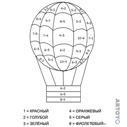 Раскраска Воздушный шар (вычитание до 10), чёрно-белый контур