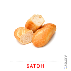 Карточки Домана на тему «Продукты питания — картинки для печати