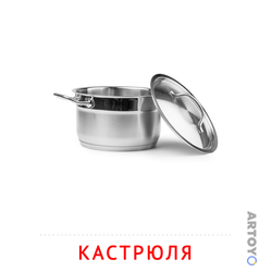 Карточка Домана Кастрюля