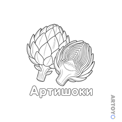 Овощи — картинки для печати