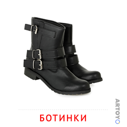 Карточки Домана на тему «Одежда и обувь — картинки для печати