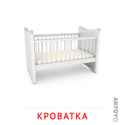 Кроватка — карточка Домана для распечатки