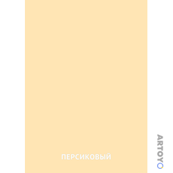 Карточка Домана Персиковый цвет — А4