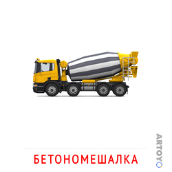 Карточки Домана на тему «Транспорт: карточка Домана Бетономешалка