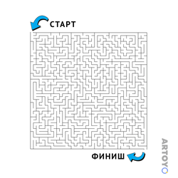 Лабиринт Сложный для детей 8+ — А4